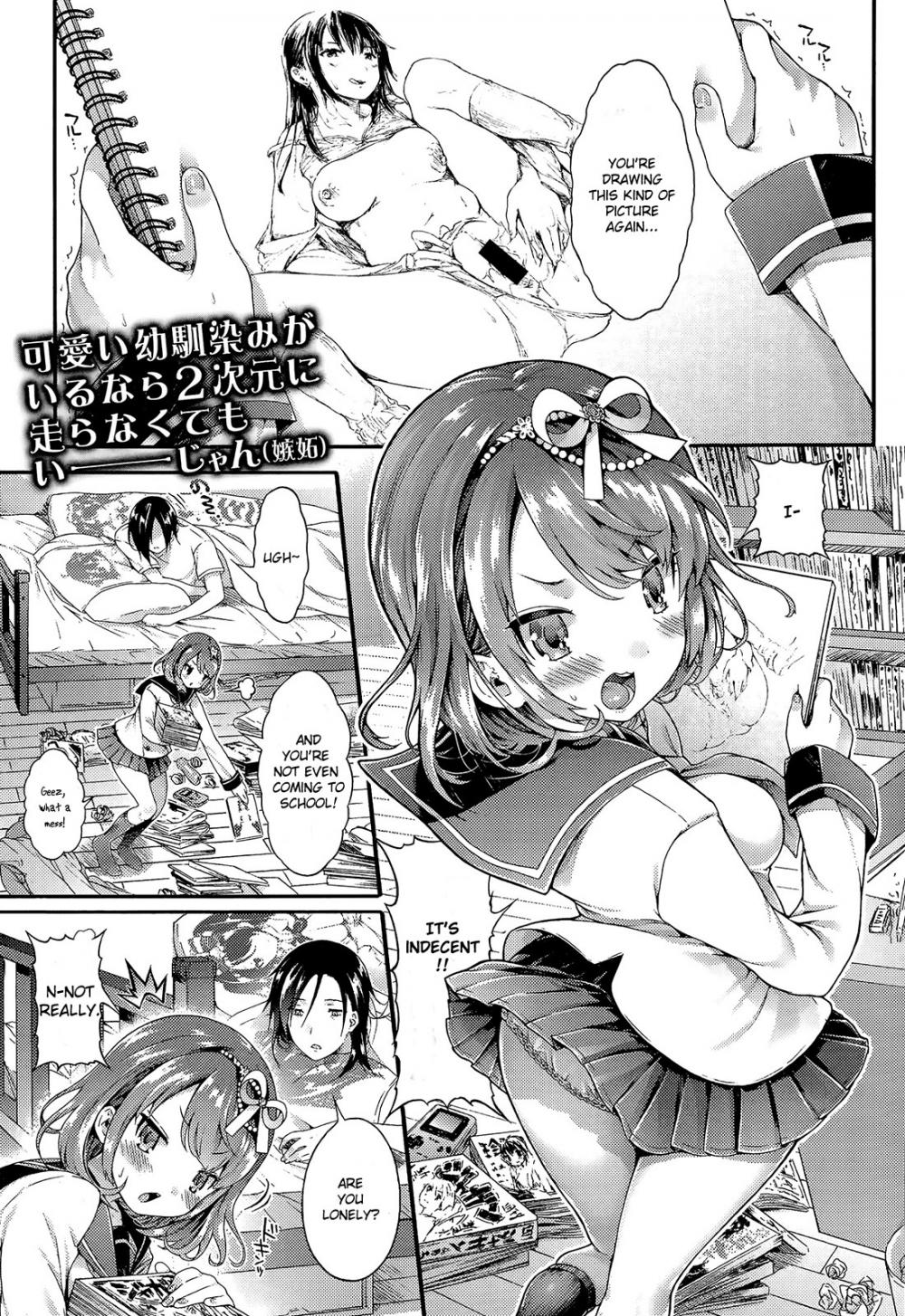 Hentai Manga Comic-Nekomanman Prequel-Read-1